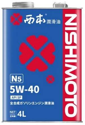 NISHIMOTO N5 5W40 SP 4L