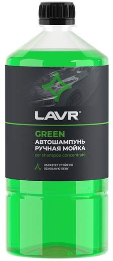 Автошампунь для ручной мойки LAVR Green LN2265 (1:120-1:320) 185мл суперконцентрат