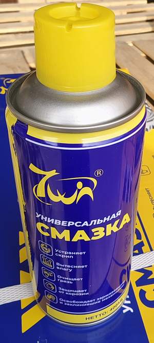 WD-40 / WD-60 универсальная смазка 7WIN