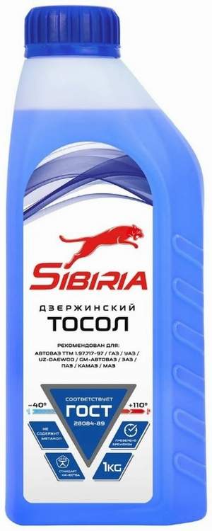 Тосол 1кг (SIBIRIA -40)