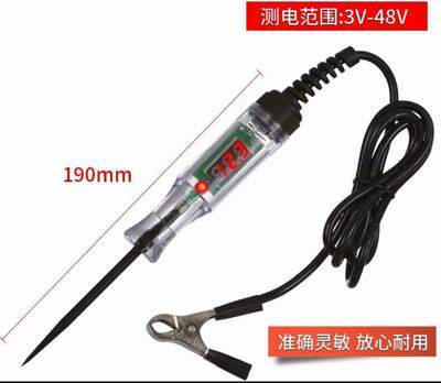 Автотестер напряжения с цифровым вольтметром