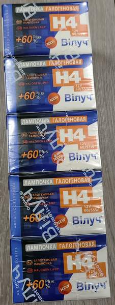 Лампа BiЛУЧ H4 12V 60/55W P43T +60%