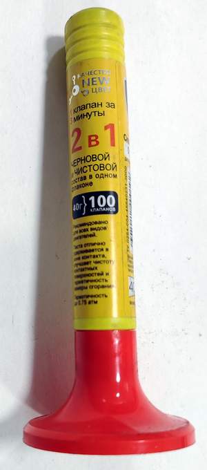 Паста притирочная 2in1 классическая 40гр