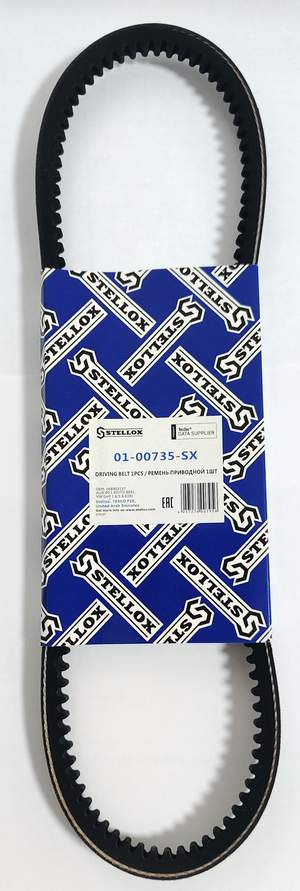 10x735 (=10x732) Ремень генератора, ГУР Audi 80 1.6D/TD 86-91,VW Golf 1.6/1.8 83-91
