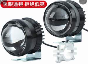 Противотуманка светодиодная DRL/ДХО LED линза круг d=6см 12V, доп. крепление на моторуль (пара)