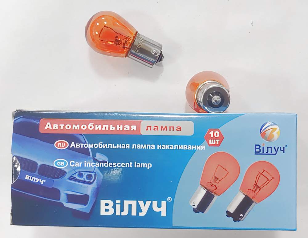 Лампа 1-конт. 12V 21W смещенный цоколь (мерс, nissan) оранжевая (1218)