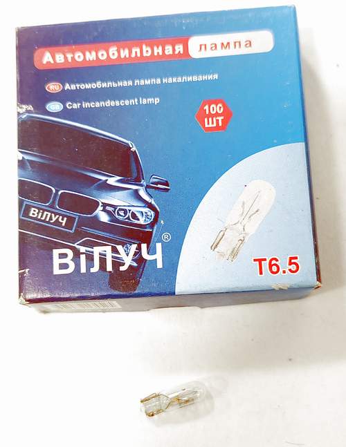 Лампа T6.5 12V