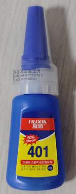 Клей 401 20гр (супер-клей)