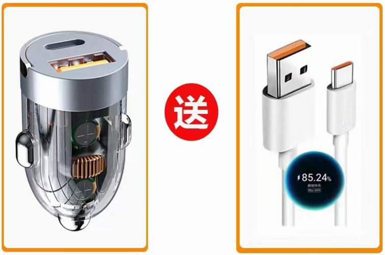 Зарядка телефонная от прикуривателя 2 выхода USB+Type-C прозрачная мини невидимая (головка + шнур Type-C) 240W Invisible Car Charger G20