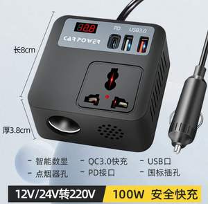 Зарядка телефонная от прикуривателя USB QC3.0 + PD Type-C + гнездо прикуривателя + выход 220V