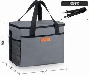 Сумка-холодильник 40х25х30см