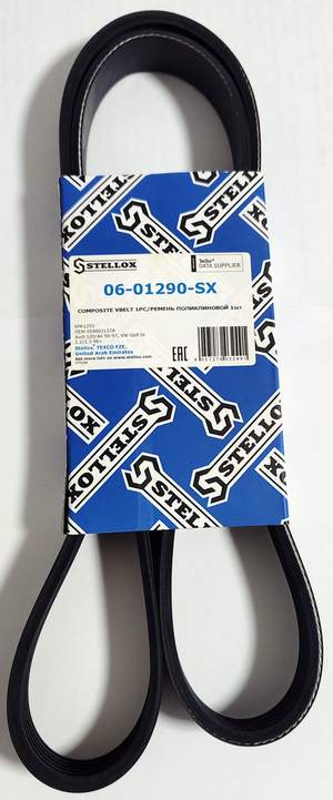 6PK1293(=6PK1285, =6PK1288, =6PK1290, =6PK1295) Ремень