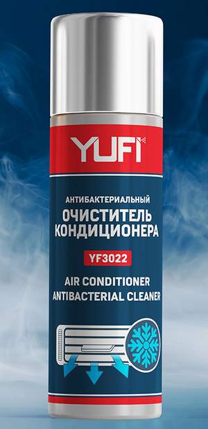 Очиститель кондиционера антибактериальный аэрозоль YUFI YF3022 210мл