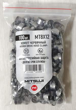 Хомут металл. 8-12 100pcs
