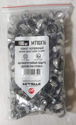 Хомут металл. 10-16 100pcs