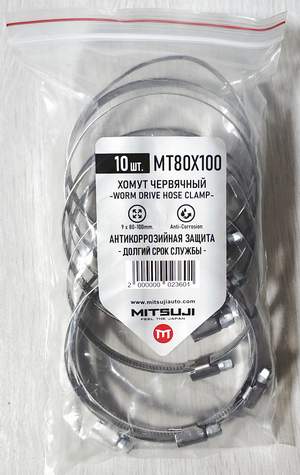 Хомут металл. 80-100 10pcs