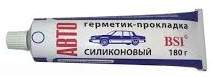 Герметик АВТОГЕРМЕТИК мал. 65гр.
