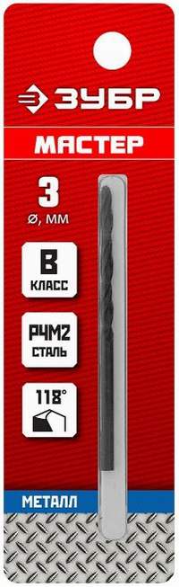 Сверло по металлу 3.0мм x 57мм, сталь Р4М2, класс В, МАСТЕР (29605-3.0)