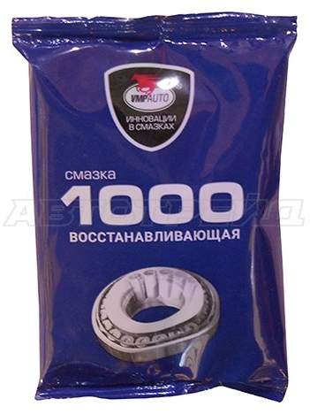 Смазка универсальная восстанавливающая металлоплакирующая МС 1000 стик-пакет 80г