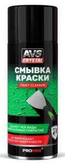 Смывка краски (аэрозоль) 520 мл AVS AVK-744