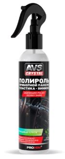Полироль для приборной панели глянцевый (триггер) 250 мл. AVS AVK-603