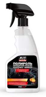 Полироль для приборной панели глянцевый (триггер) 500 мл. Цитрус AVS AVK-910