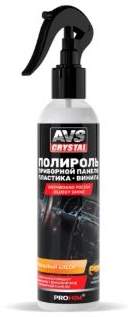 Полироль для приборной панели глянцевый (триггер) 250 мл. Новое авто AVS AVK-897