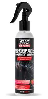 Полироль для приборной панели глянцевый (триггер) 250 мл. Малина AVS AVK-894