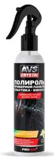 Полироль для приборной панели глянцевый (триггер) 250 мл. Ваниль AVS AVK-618