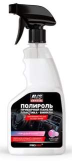 Полироль для приборной панели глянцевый (триггер) 500 мл. BubbleGum AVS AVK-681