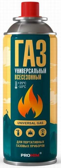 Газ универсальный для портативных газовых приборов (аэрозоль) 520 мл. AVS AVK-862
