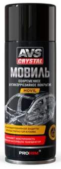 Мовиль консервирующий состав с цинком (аэрозоль) 520 мл AVS AVK-148