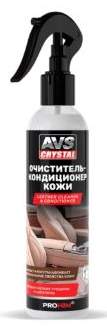 Очиститель-кондиционер кожи (триггер) 250 мл AVS AVK-652