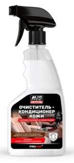 Очиститель-кондиционер кожи (триггер) 500 мл AVS AVK-653