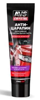 Паста антицарапин (туба) 100 мл. AVS AVK-071