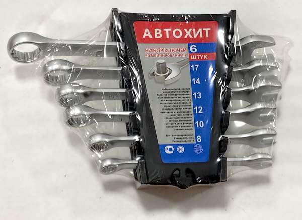 Набор ключей 6pcs АВТОХИТ