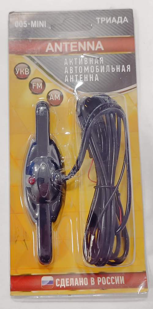 Антенна активная на лобове стекло с питанием ТРИАДА 005 Mini