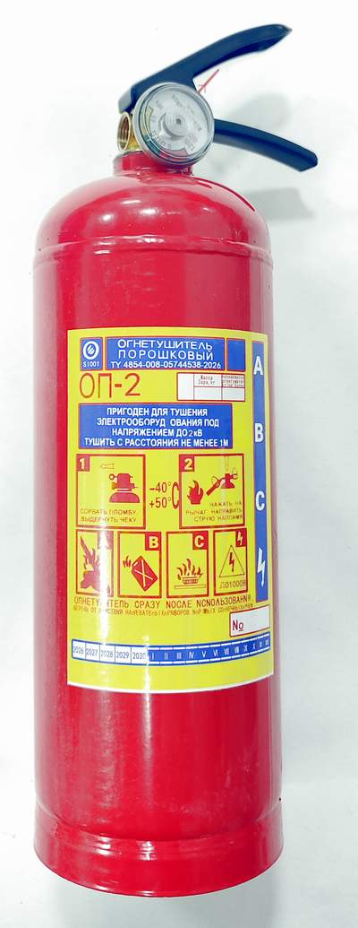 Огнетушитель порошковый 2кг ОП-2(з)-ИСУ-02 АТЛАНТ