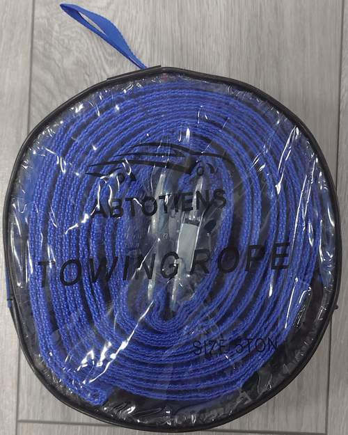 Трос буксировочный 5т 5м TOWING ROPE (синий)