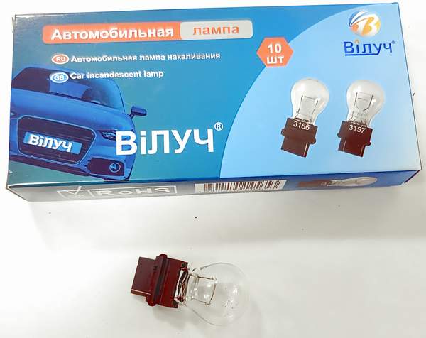 Лампа ДИАЛУЧ P27/7W 3157 12V 2-конт. пластмас. цоколь, белая