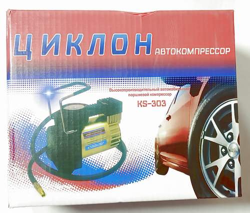 Компрессор (насос электрический) Циклон KS-303