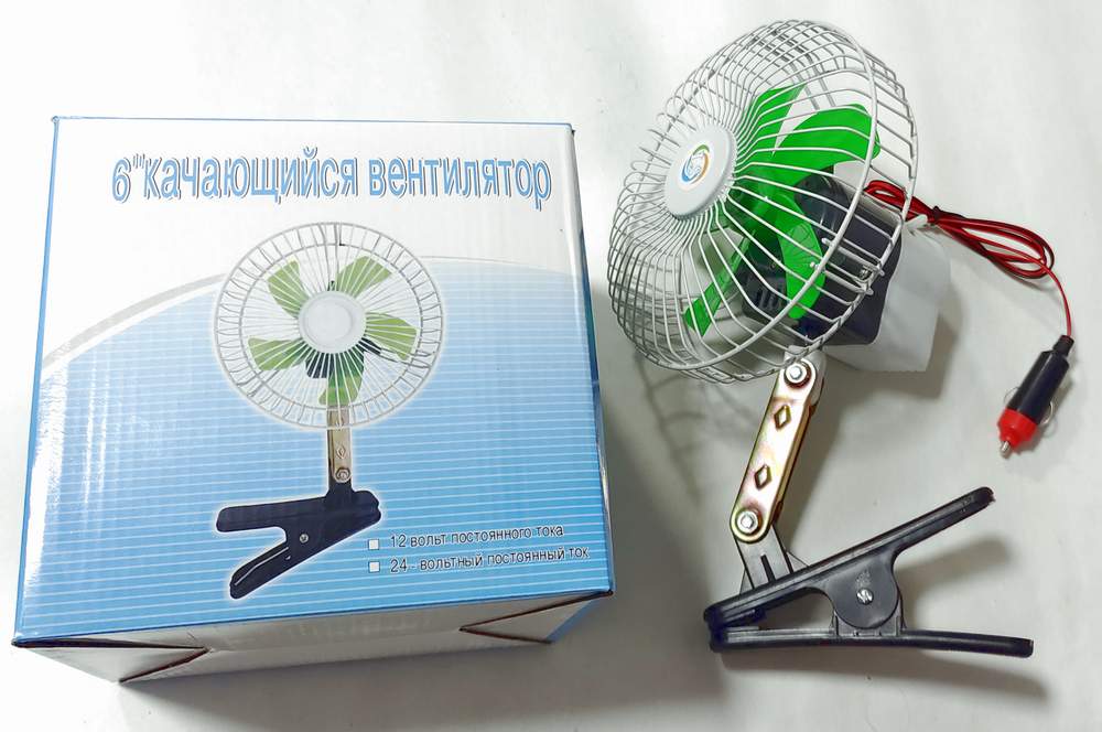 Вентилятор в прикуриватель на прищепке 12V 6``