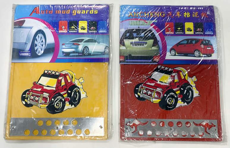 Брызговики резиновые мал КЕНГУРУ (к-т 2шт)