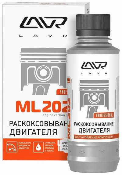 Раскоксовыватель двигателя LAVR Ln2502 ML202 185мл <2L