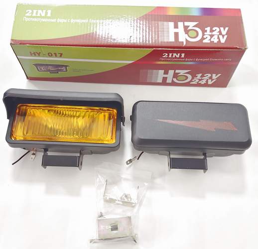 Противотуманки галогеновые H3 12V/24V с крышкой HY-017 (пара) жёлтые