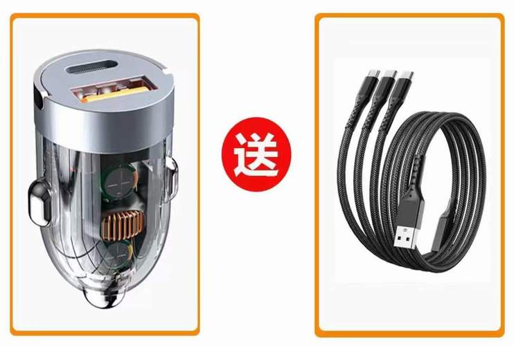 Зарядка телефонная от прикуривателя 2 выхода USB+Type-C прозрачная мини невидимая (головка + шнур с тремя выходами Micro-USB+Type-C+iPone) PD 120W Invisible Car Charger G20
