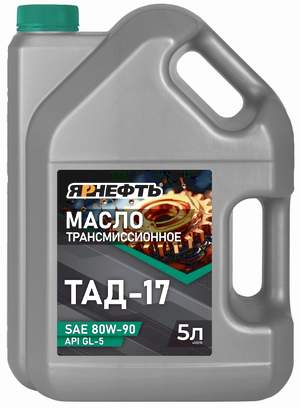 ЯрНефть ТАД-17 ТМ-5-18 GL-5 80W90 5L