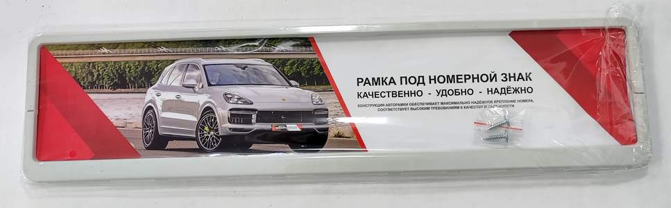 Рамка под номерной знак прямоугольная (пластик) БЕЗ НАДПИСИ белая ЕВРО-РАМКА