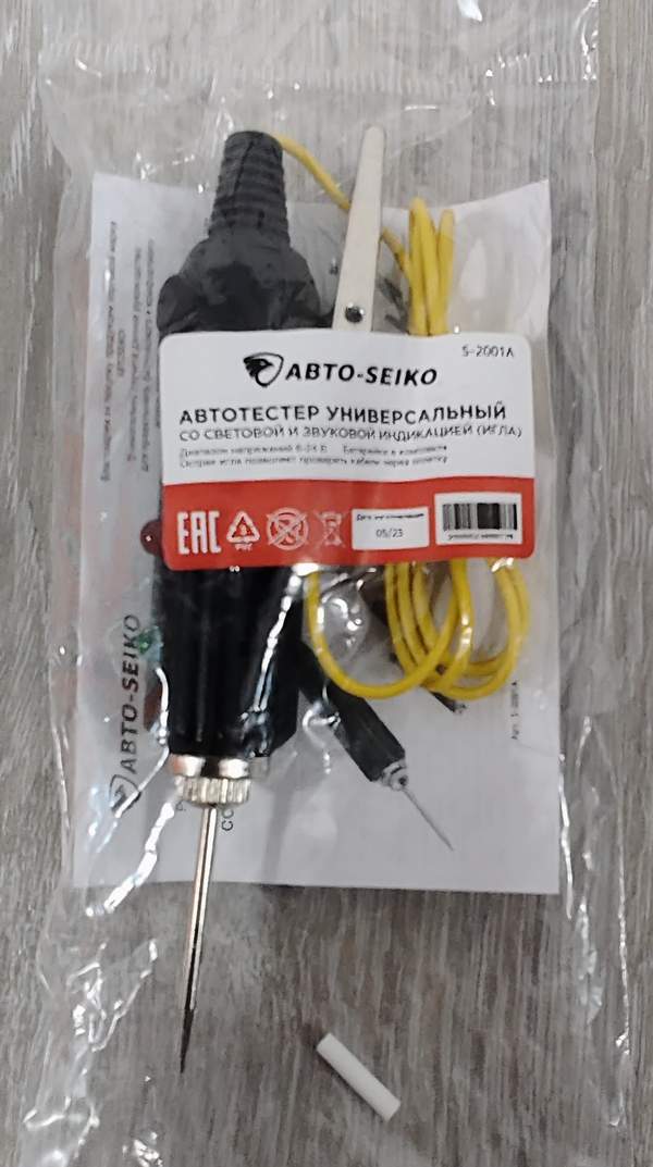 Автотестер напряжения звуковой REXANT