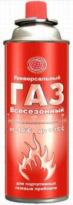 Газ универсальный всесезонный 220 гр.